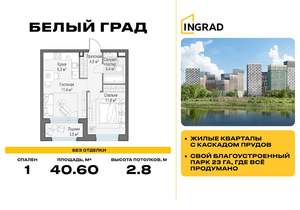 1-к квартира, вторичка, 41м2, 16/23 этаж