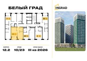 1-к квартира, вторичка, 41м2, 16/23 этаж
