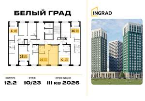 1-к квартира, вторичка, 40м2, 19/23 этаж
